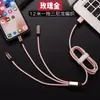 Cable de carga para teléfono móvil tres en uno de nailon tejido, con múltiples cabezales, carga rápida 2A, logotipo, pequeños regalos, venta al por mayor