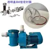 Accesorios para Bomba de Agua Circulante HL para Piscina Llave de Unión Sello Mecánico Impulsor Cesta de Filtro Carcasa de Bomba Piezas de Repuesto para Reparación de Motor