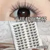 Pestañas Yingmeijia Soldados Camarones y Cangrejos Pestañas Postizas Irregulares Desordenadas Segmentadas Racimos Individuales Rizo Suave Adecuado para Principiantes Nude