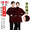 Roupa de Trabalho Curta Xinchang China com o Caractere "" Impresso, Bata Unissex de Manga Longa, à Prova de Poeira e Resistente a Manchas, Adequada para Pessoas Baixas, Roupa de Proteção do Trabalho