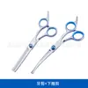 Tesouras para Tosquia de Animais de Estimação, Tesouras Integradas de Aço Integral para Aparar Pelos de Cachorro, Tesouras Domésticas de Dentes Planos, Tesouras Curvas, Suprimentos Exclusivamente para Vendas Transfronteiriças