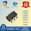 Nanlin XT4067 SOT23-6 es un chip de gestión de batería micro lineal único con función de regulación térmica.