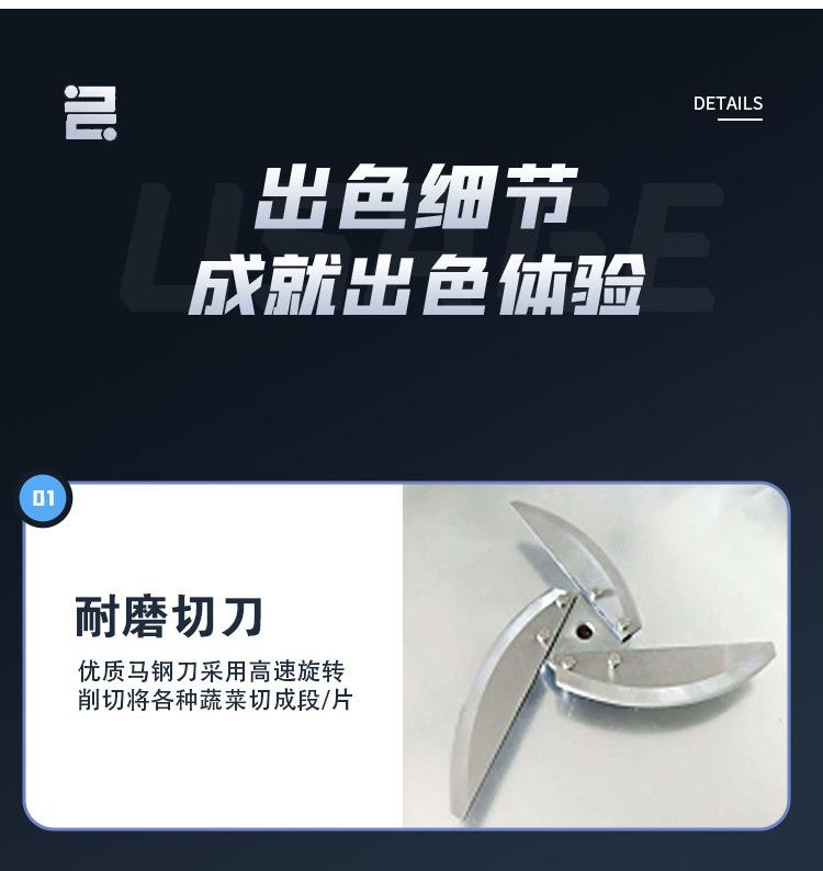 切菜机详情页_09.jpg
