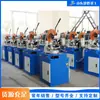 Máquina Cortadora Rotatoria Automática de Tubos Máquina Cortadora de Perfiles Metálicos Tubo Cuadrado Tubo Redondo Máquina de Sierra Circular Metálica de Escritorio