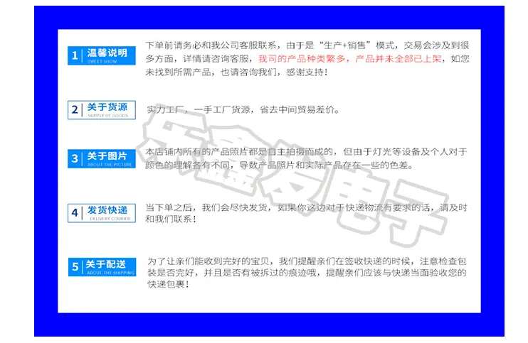 发货说明_07