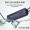 Fuente de alimentación conmutada LED para cajas de luz, uso en exteriores, 220V a 12V/24V, tira LED sumergible con transformador encapsulado