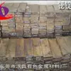 [Número de artículo] 1 # Lingote de Bismuto 0 # Lingote de Bismuto Fino Bismuto Puro Metal de Bismuto Bismuto Alta Pureza Alta Pureza