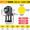 Bomba de água de refrigeração para máquina-ferramenta pequena 220v bomba de óleo alta pressão monofásica trifásica bomba elétrica 380v Eletroerosão Torno CNC 90