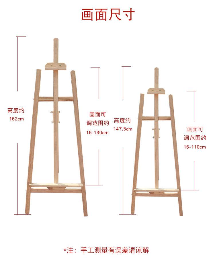 木质挂画架6