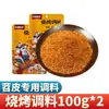 Folhas Especiais de Casca de Batata Doce para Churrasco, Populares Online, Folhas Grandes, Ingredientes para Hot Pot Picante de Sichuan Chongqing, Folhas Inteiras, Acompanhamento Comercial de Macarrão de Batata Doce