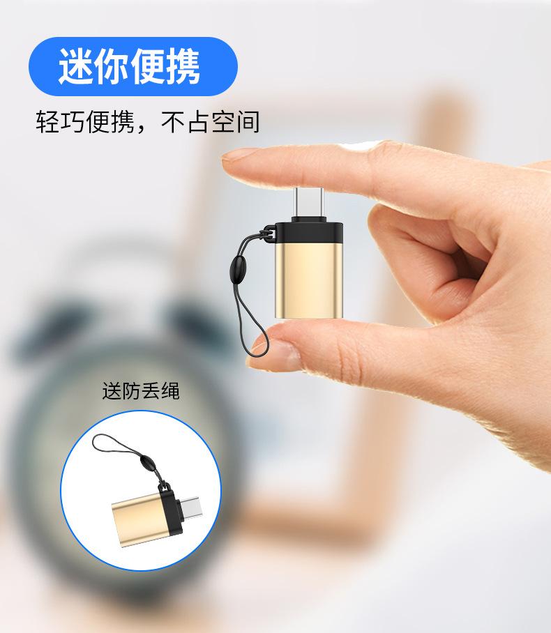 转接头详情页_07.jpg