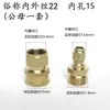 Conector de conexión de manguera para lavadora de alta presión, extensión de manguera para máquina de lavado de autos