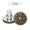 Jeans Buttons No Nail Buckle I-shaped Button Ajustável Botão de descolamento Mudança de cintura Fivela de cintura pequena fivela de metal Nail Buckle