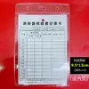 Funda protectora para tarjeta de registro de inspección de equipos contra incendios, funda de goma blanda transparente, bolsa sellada, tarjeta de extintor de incendios e hidrante de incendios