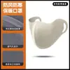 Mascarilla Térmica Shitu DeRong 3D Anticolapso Suave Hueso de Pescado Colgante para Orejas Máscara Facial a Prueba de Viento Invierno Exterior Máscara a Prueba de Frío