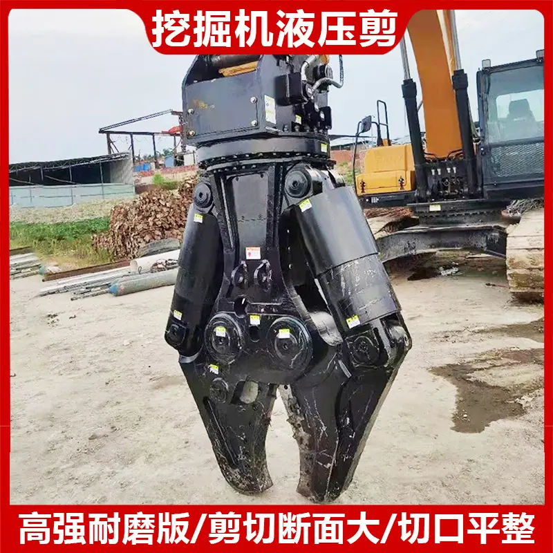 液压剪-主图5.jpg