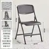 Silla Plegable con Respaldo para Verano, Adecuada para Hogar, Oficina, Estudio, Dormitorio, Reunión, Silla de Computadora, Balcón, Portátil, Individual, Sencilla
