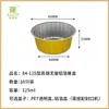 Caja de Papel de Aluminio Olla Desechable para Hot Pot Tazón para Freidora de Aire Olla de Papel de Aluminio para Exteriores Empaque para Llevar Lonchera de Papel de Aluminio