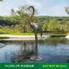 Escultura externa de plástico reforçado com fibra de vidro imitação de cobre, guindaste, guindaste de coroa vermelha, ornamentos, decoração de lagoa de rochas, esboço de paisagismo de jardim