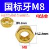 Punto Dorado Electrochapado Oro por Electroforesis Tornillos Dorados Cobre Chapado Imitación Oro Cabeza Semicircular Tornillos para Máquina de Cableado Cruzado Tornillos
