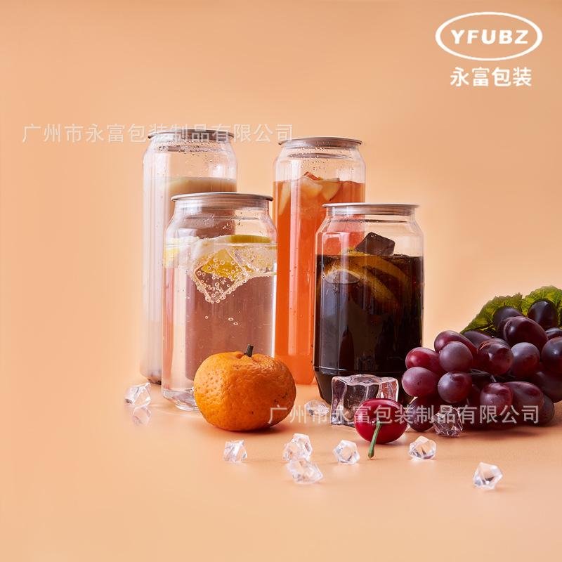 202#饮料罐