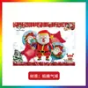 Globo Navideño Transfronterizo Traje de Cinco Piezas Árbol de Navidad Anciano Muñeco de Nieve Reno Decoración de Festival Globo de Película de Aluminio