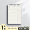 Planificador Diario, Libro de Horarios, Libro de Autodisciplina para Estudio de Estudiante Universitario, Manual de Eficiencia para Organización del Tiempo y Arreglo del Trabajo