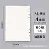 Plastificador A5 Transparente Capa Simples de PVC Caderno Planejador Pautado Grade Pontilhada Páginas Internas Caderno para Estudante Escritório