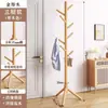 Perchero de Madera Maciza de Pie Perchero para Ropa Habitación Oficina Mesita de Noche Hogar Perchero Vertical Dormitorio Sala de Estar
