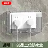 Caja Impermeable Tipo 86 Elevada y Ampliada para Baño, Caja a Prueba de Salpicaduras para Interruptor de Protección contra Fugas, Cubierta Protectora para Calentador de Agua