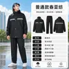Venta al por mayor del fabricante Impermeable Grueso Dividido para Montar al Aire Libre de Alta Resistencia Juego Completo de Impermeable y Pantalones de Lluvia Impermeables Reflectantes Transfronterizo