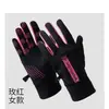 Guantes de lana polar alemana para otoño e invierno para hombres y mujeres, a prueba de frío, impermeables, compatibles con pantalla táctil, forrados de polar para abrigar, adecuados para fitness, conducir, andar en bicicleta y actividades al aire libre