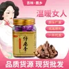 Creme de Veado Feminino Nutritivo Pílulas de Ginseng de Veado Sika Veado Inteiro Ginseng de Veado Creme de Ginseng de Veado Especialidade do Nordeste Creme Fetal Autêntico Creme Fetal