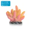 Paisajismo Personalizado para Acuarios, Escenario de Decoración de Coral Simulado, Plantas Acuáticas Simuladas Submarinas, Tanque de Agua Salada, Adornos para Acuarios, Ideas Creativas