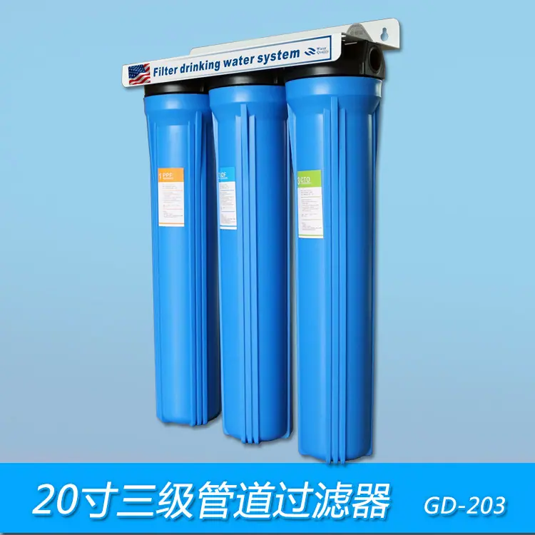 20寸三挂