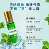 Aceite Esencial Wind Roll-On al por Mayor para Estudiantes para Refrescar y Despertar, Prevenir el Sueño, Aceite Refrescante, Aceite Repelente de Linyi