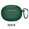 Para HONOR Glory LCHSE X7i Audífonos Bluetooth Estuche Protector Cubierta de Silicona Estuche para Audífonos Estuche para Audífonos Resistente a Caídas
