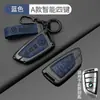 Adecuado para juego de llaves BMW x5 nuevo x1 serie 3 i3 serie 5 530 hoja 325li/serie 1 carcasa x3/x4/x6 hebilla