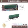 Tren de Juguete Eléctrico a Vapor Retro Transfronterizo con Vías, Vagones a Juego y Accesorios de Locomotora para Niños