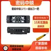 Accesorios de Cerradura para Maleta B35 Caja de Contraseña Hebilla de Cerradura de Contraseña Hebilla de Cerradura para Carrito de Maleta Caja de Reemplazo Cerradura de Caja