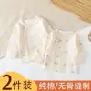 2 Piezas Ropa de Algodón Puro para Bebé Otoño Cardigan de una Sola Pieza sin Costuras Top Manga Larga Ropa de Otoño Infantil Cuatro Estaciones 0-1 Niños y Niñas Ropa de Otoño