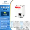 Aquecimento Elétrico Display Digital Temperatura Constante Banho Maria Laboratório Um Furo Dois Furos Quatro Furos Seis Furos Programável Umidade Constante Temperatura Constante Caixa de Banho Maria