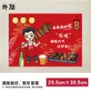 [50 folhas] bandeja de papel descartável Hambúrguer Batata frita papel de lugar para prato panela quente frango frito para viagem moda nacional prato japonês