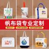 Sacolas ecológicas personalizadas, sacolas de lona personalizadas, bolsas ecológicas personalizadas, sacolas de lona, ​​carteiras, carteiras de lona personalizadas