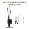 Tuozhu X1P1/A1/A1Mini Hotend Acero Boquilla de Teflón Boquilla Desmontable Accesorios para Impresora 3D