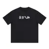 Camiseta de seda de leche con texto relajado, divertido y moderno, de manga corta, corte holgado, cuello redondo, top de verano, estampado, para parejas