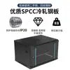 Comercio electrónico transfronterizo, gabinetes de red en stock, gabinetes de equipo de red de piso, gabinetes de servidor de red 12U/42U