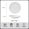 Procesamiento Personalizado Jingdezhen Color Bajo Esmalte Alta Temperatura Blanco Acanalado Vajilla Cerámica Doméstica Platos Tazones para Sopa Tazones para Fideos Tazones para Arroz