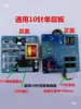 Máquina de Succión para Placas de Circuito 300Gg Máquina de Carga 700 Placa de Control de Máquina de Succión y Bombeo Xinyi 800 g Adecuada para Automático