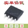 Solo chip inversor DC-DC original SMD MC34063ADR2G SOIC-8